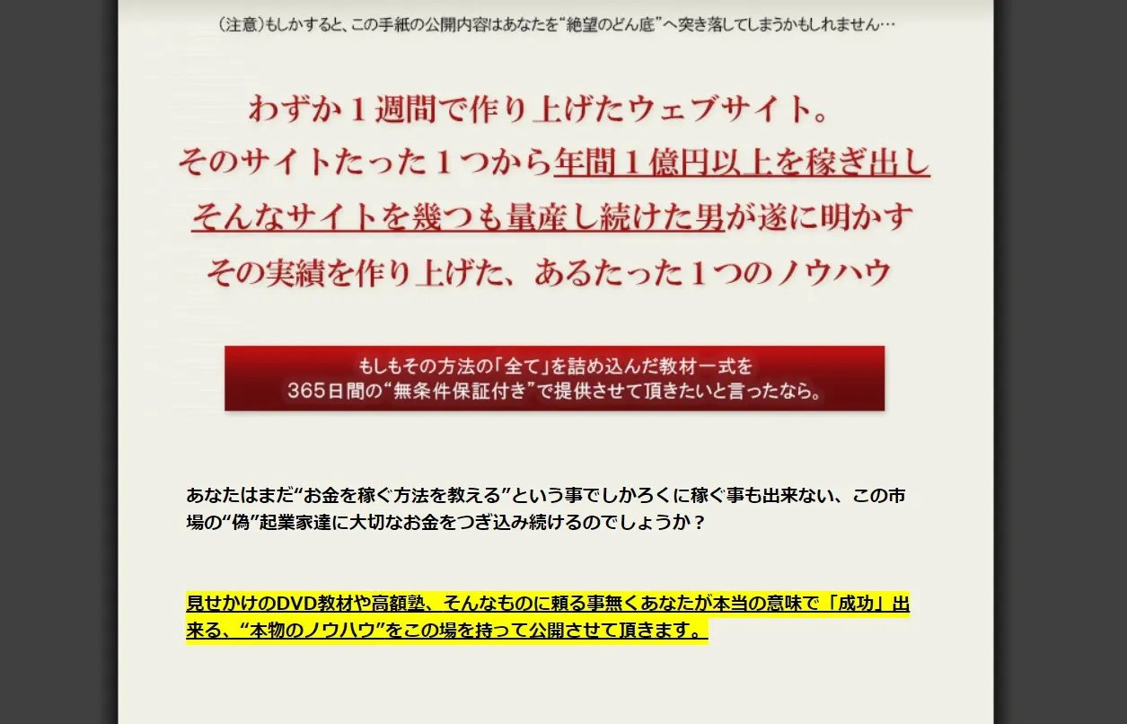 株式会社イーブックジャパン佐藤潤