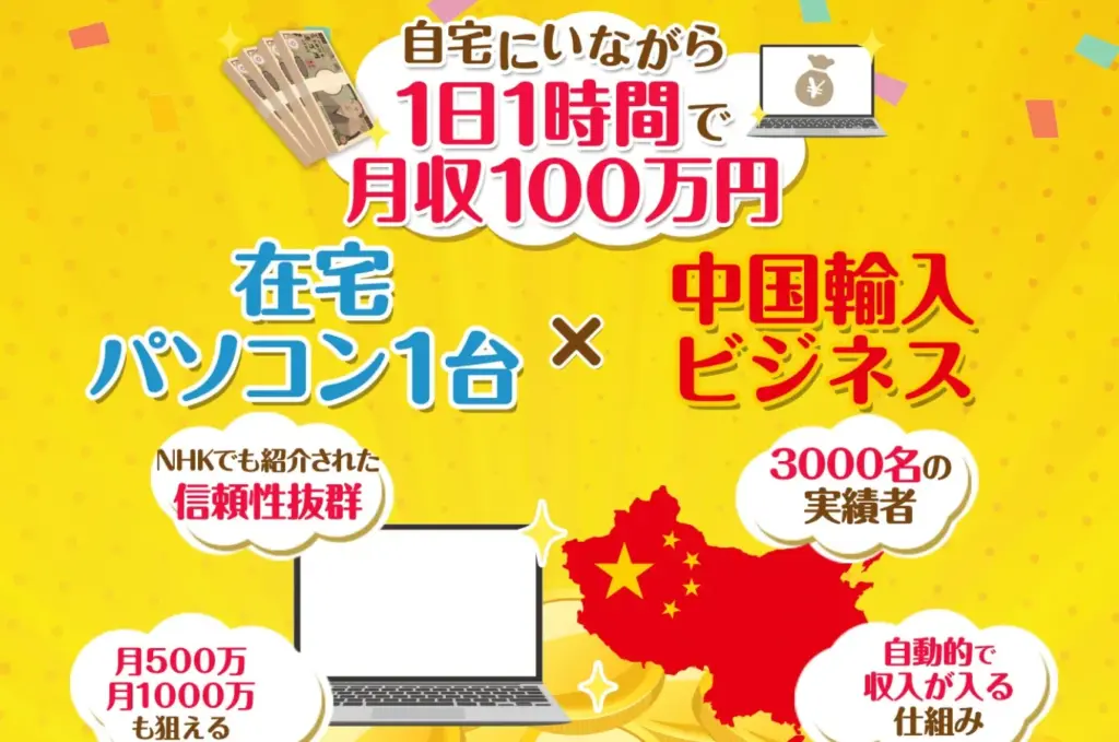 株式会社BANKER6　下田　隆