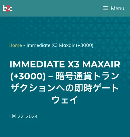 Immediate X3 Maxair